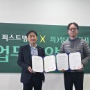 정강의료재단 이미지