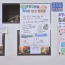 와이즈만산본센터