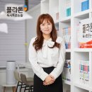 리더스독서논술교습소