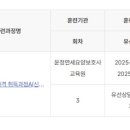 운정연세요양보호사교육원 네이버블로그