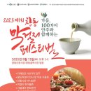 백운시장 이미지