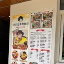 도화분식 이미지