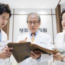 동작한의원 이미지