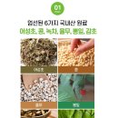 (주)스마트푸드디엠