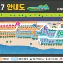 경호강캠핑장 이미지