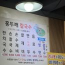 제일온천호텔 | 온양온천 1박2일 여행 후기｜온양온천 맛집 &amp; 제일호텔 숙박 솔직후기