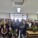 예산여성농업인센터 이미지