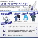 내트럭타이어