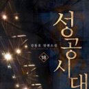 24시만화방 이미지
