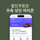 애니카랜드 서초중앙점 이미지