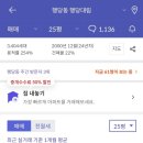 행당역(5) 이미지