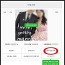 D00442 | W. 4,500원으로 '메이크디어'에서 완벽하게 모바일청첩장 제작하기💌(카카오페이 등 모든기능 무료)