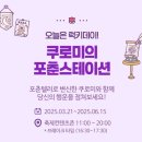 럭키게임장 이미지