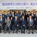 케이피엑스서비스원 이미지