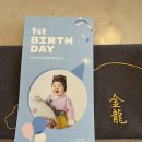 금룡 | [공지] 워커힐 금룡에서 돌잔치 후기 - 비용, 할인꿀팁 그리고 명월관 포토 스팟까지 총정리