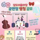 어울마당 이미지