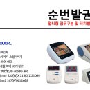 제이에이치시스템 이미지