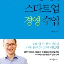 빅브레인랩