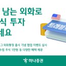 ㈜원케어토탈솔루션 이미지