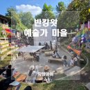 예술가 | [치앙마이] 아디락 피자(ADIRAK PIZZA) / 반캉왓 예술가 마을 후기