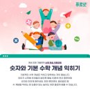 본리초등학교 이미지