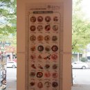 국수나무 금당점