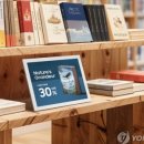 이페이퍼