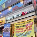 소3-1 | 구리 돼지갈비맛집 공인인증소: 맛도리 3+1 양념갈비