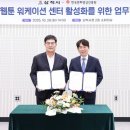 한국만화영상진흥원 이미지