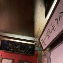 역전할머니맥주인천예술회관점