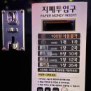 아이엠노래연습장 이미지