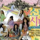 피츠로이가든 이미지