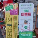 이둘떡볶이청학 이미지