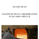 이집트 역사상 피라미드보다 대단한 것 이미지