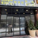 호텔시엘로 | 오이도 오션뷰 호텔 시엘로 추천 내돈내산 후기