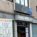 서울수유동물약국 | [수유/가오리] 서울 동물 체험 카페 / 쥬니버스 / 수유역 실내데이트 코스 추천