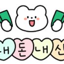 장수도깨비 한옥&글램핑 이미지