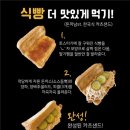 세븐일레븐용봉우치점 | 광주 일곡동 자연마을 맛집 ‘돈까남’ 냉파스타, 샐러드돈까스 솔직후기