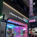 지에스25(GS25)광주본점 이미지