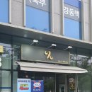일퍼센트펍