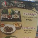 명동홈플