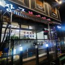 장군부대찌개 이미지