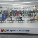 와우스포츠아카데미 이미지