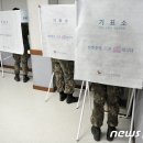 신사우동 사무소 뉴스1