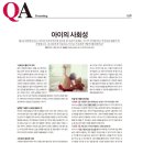사랑샘터정신건강의학과의원 티스토리