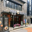 회기 데이트 경희대 수제버거 맛집 1986시부야버거 후기