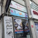 물고기세상 | 천안아이랑가볼만한곳 추천 중학생 아들 둘과 재방문한 물고기세상낚시카페 솔직 후기