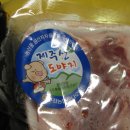 (주)산야초로 이미지