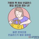 바른안경원 | 안과 밖을 편안하게 만들어주는 변색렌즈! / 평택안경 / 평택용죽지구 / 평택비전동