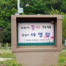 팔봉참살이 정보화 마을 이미지